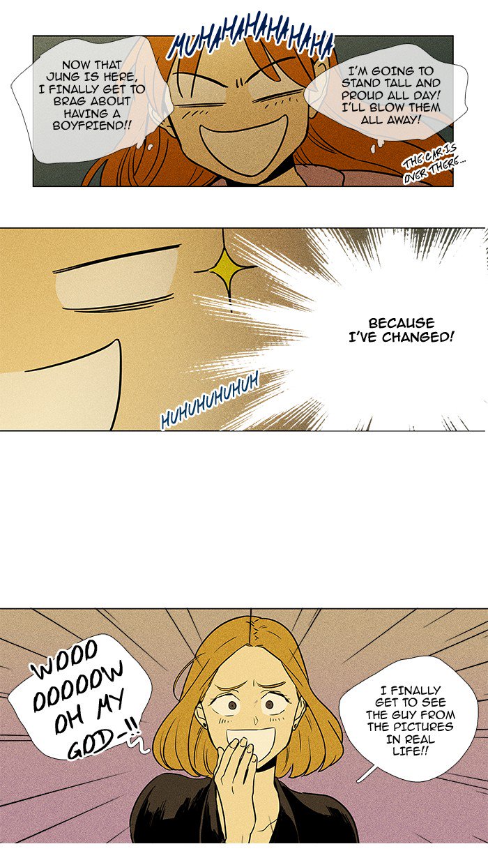 Cheese In The Trap 221 34