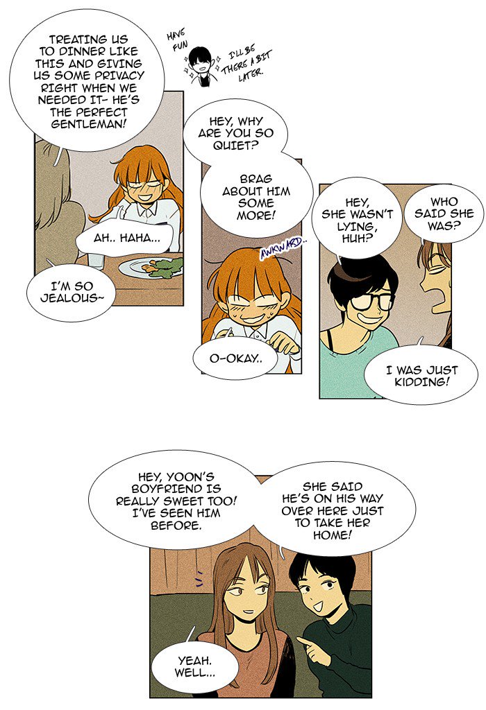 Cheese In The Trap 221 36