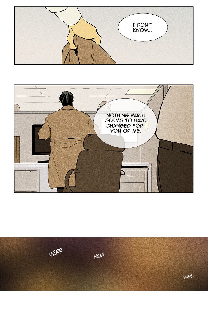 Cheese In The Trap 221 4