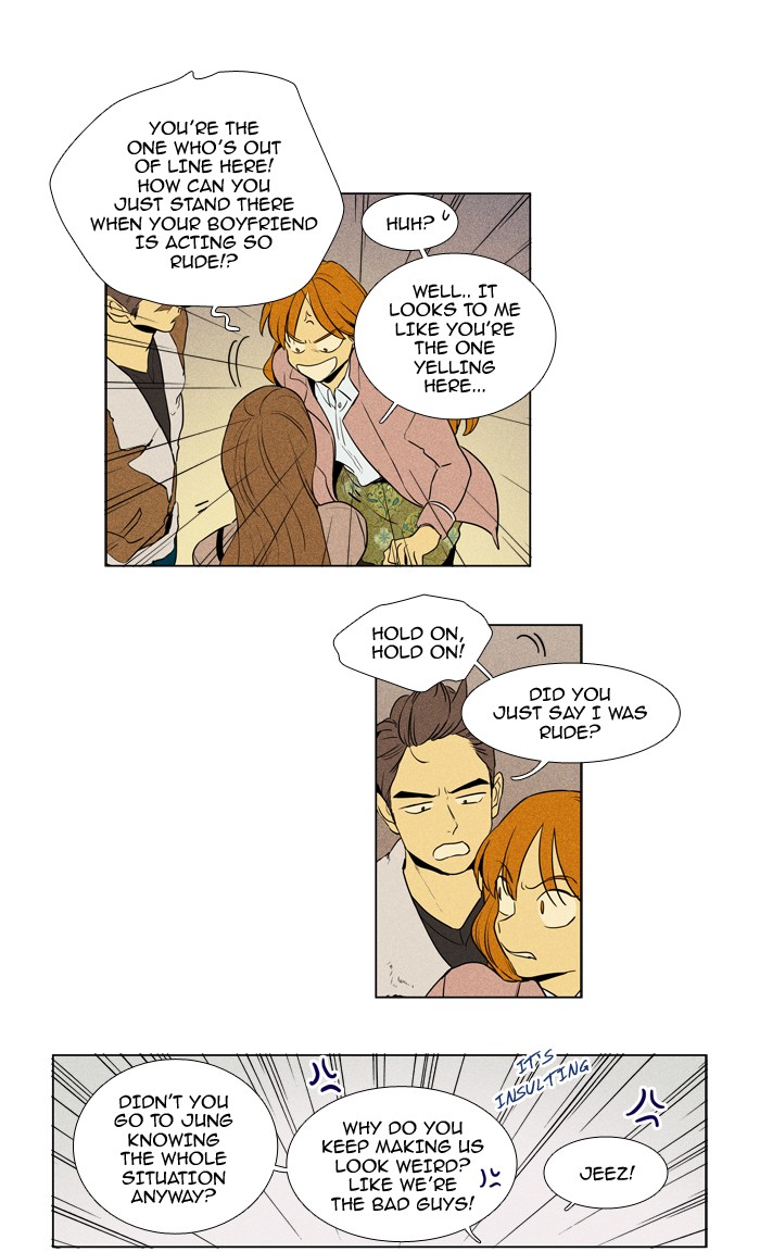 Cheese In The Trap 222 12