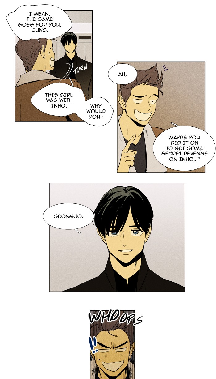 Cheese In The Trap 222 13