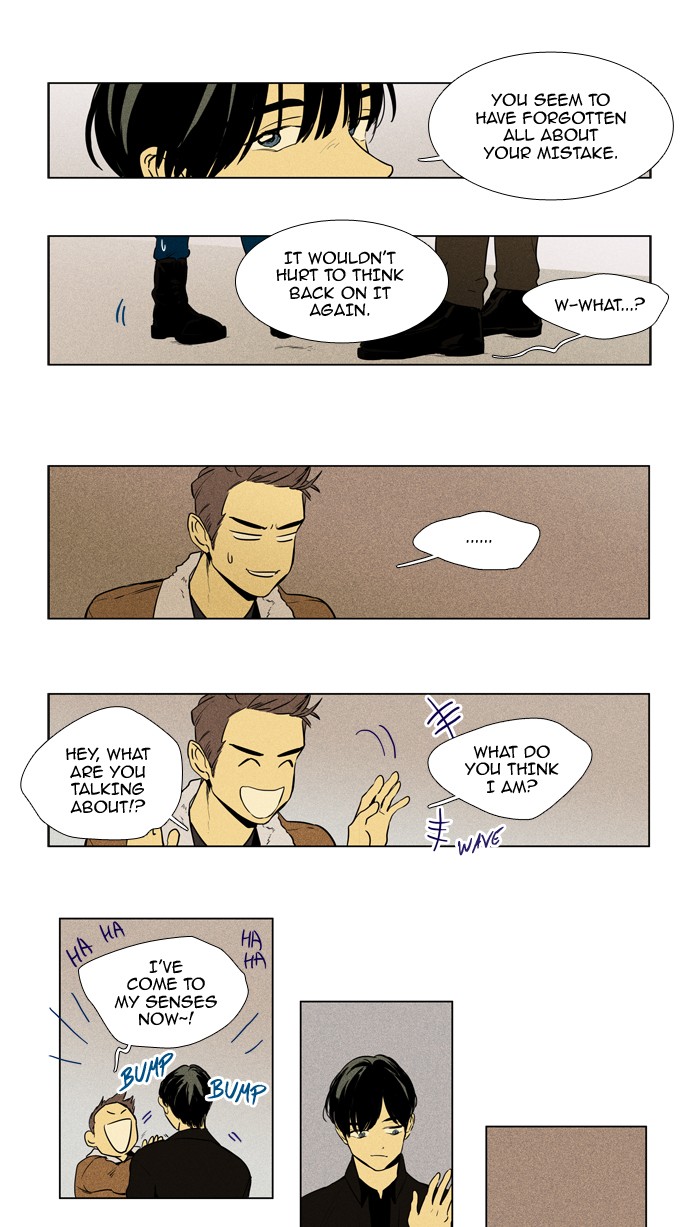 Cheese In The Trap 222 15