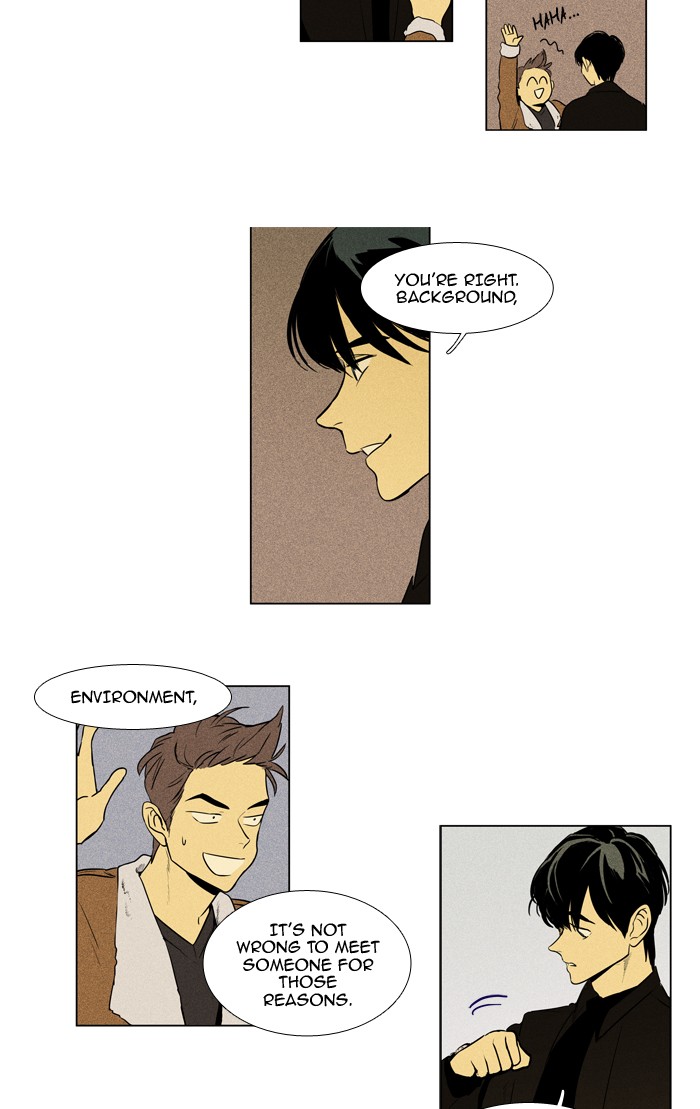 Cheese In The Trap 222 16