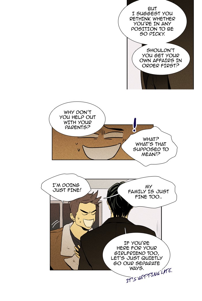 Cheese In The Trap 222 17