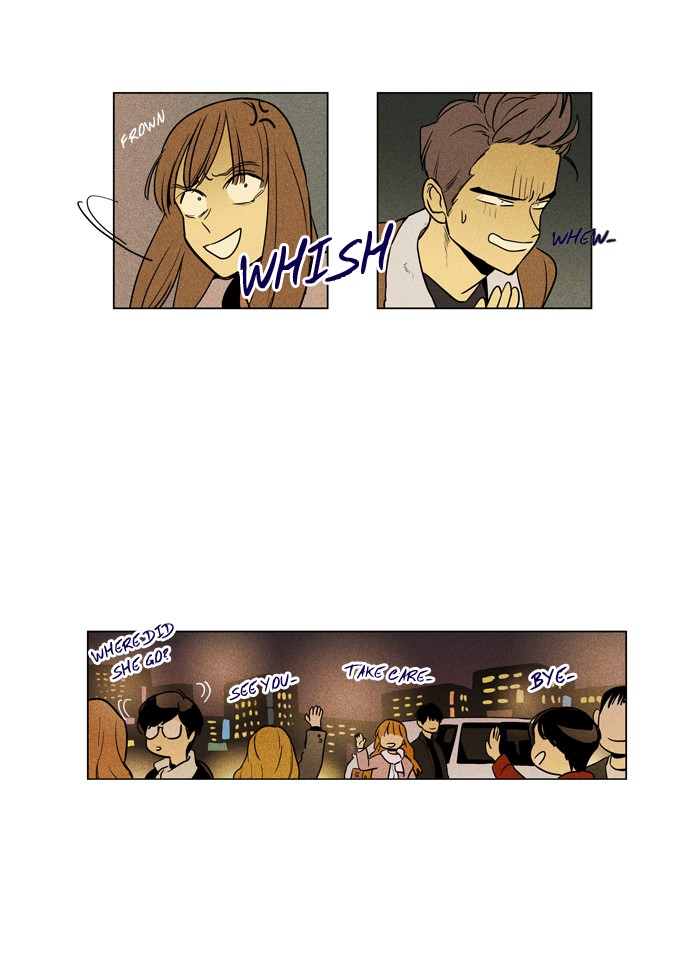 Cheese In The Trap 222 21