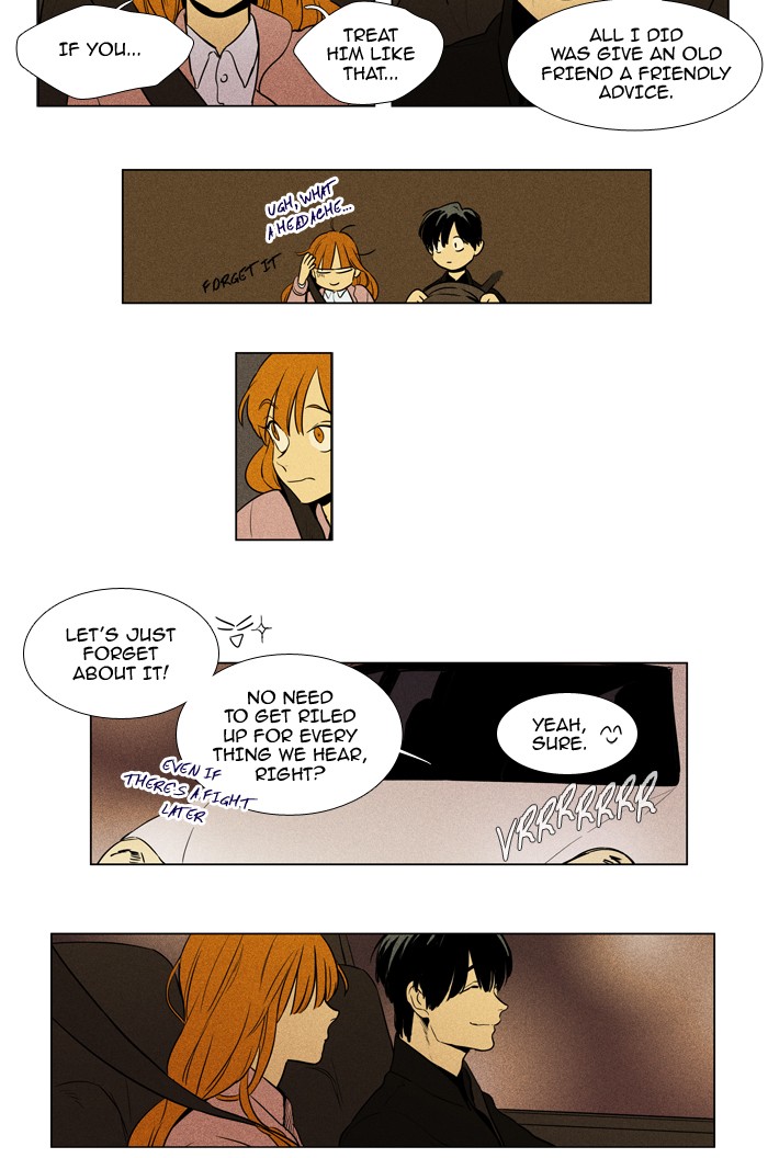 Cheese In The Trap 222 25