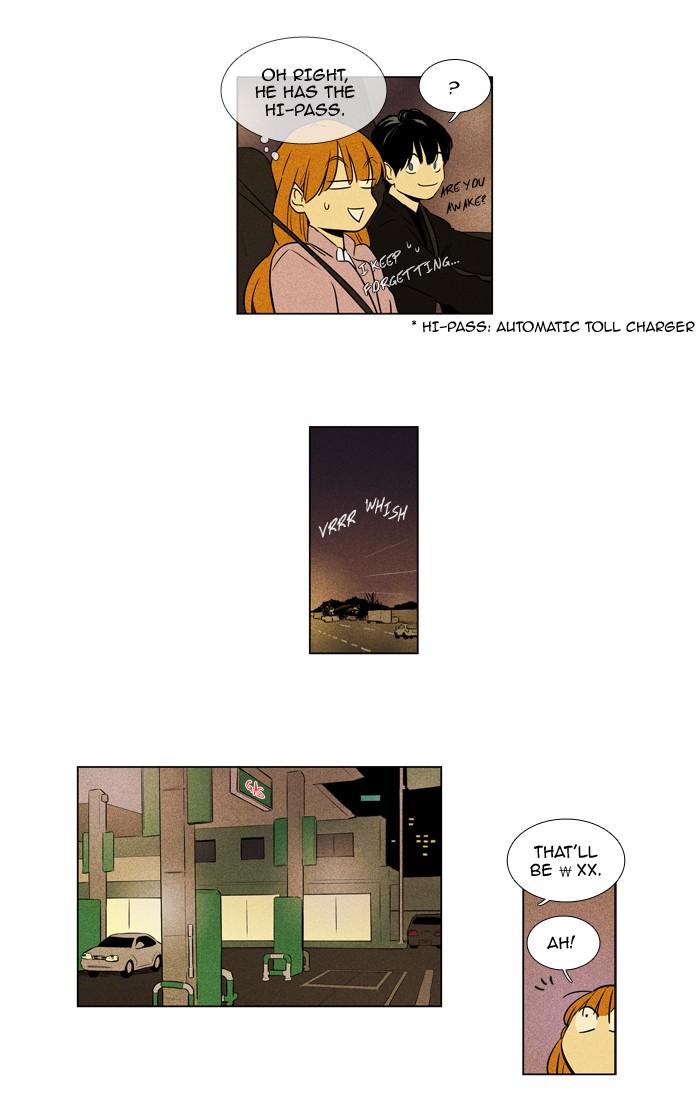 Cheese In The Trap 222 32