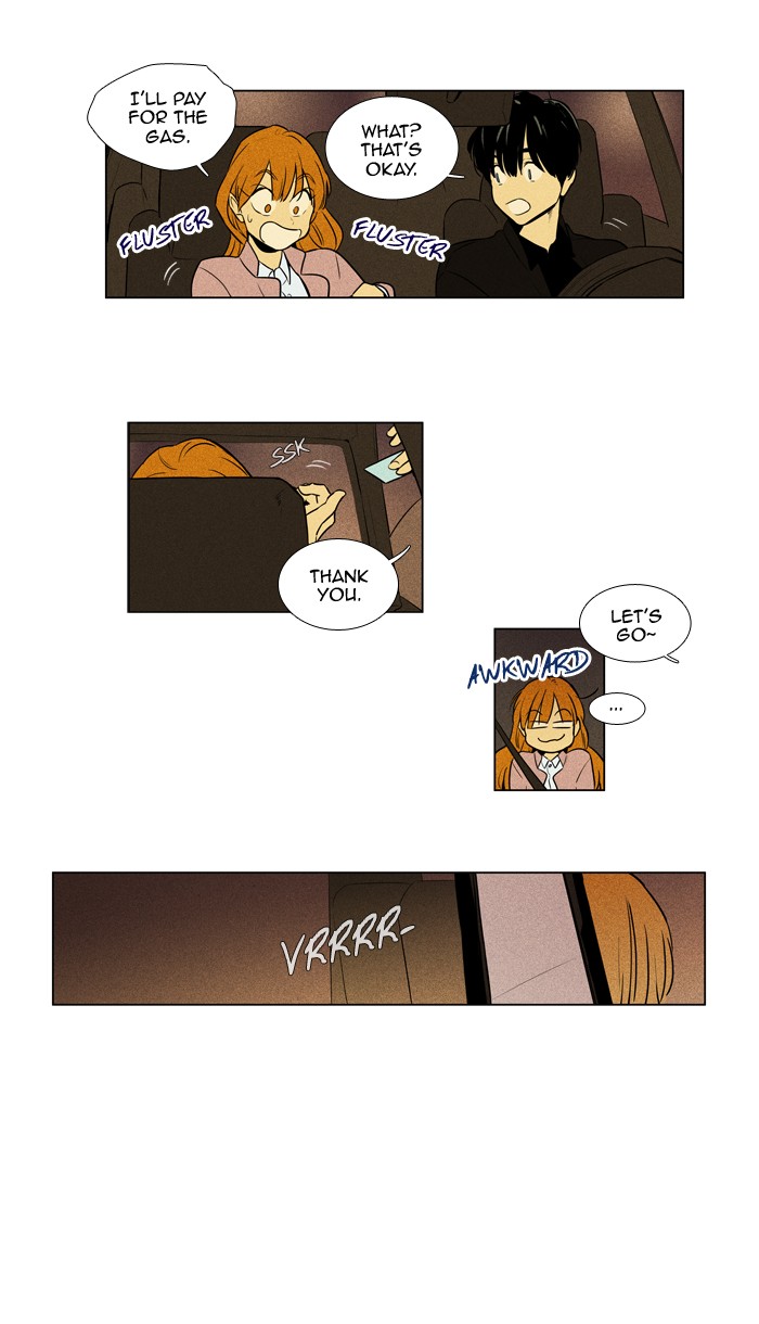 Cheese In The Trap 222 33