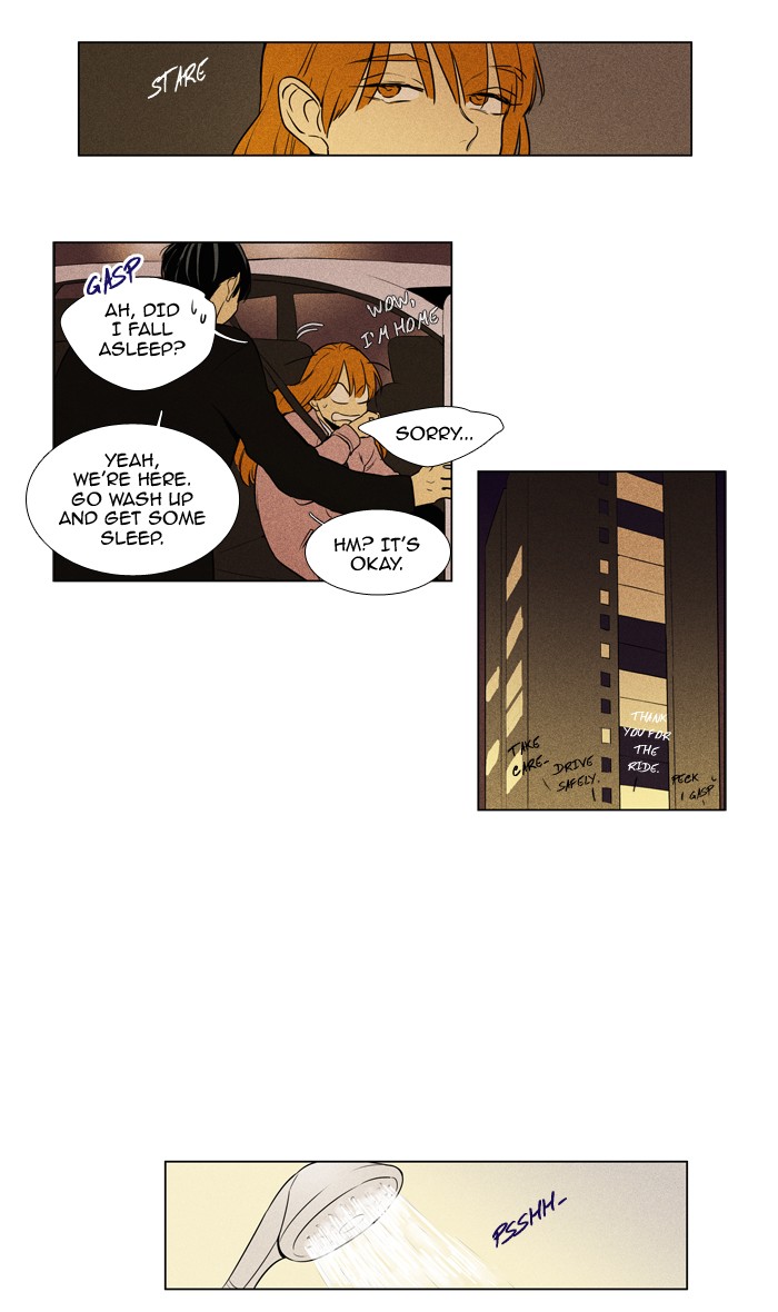 Cheese In The Trap 222 35