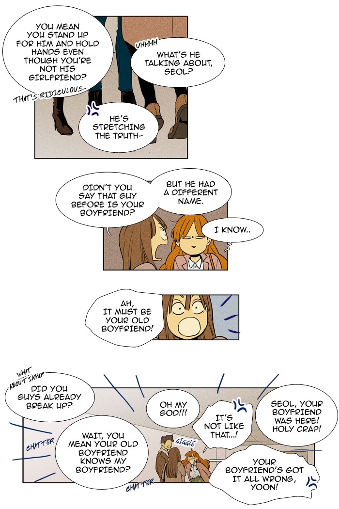 Cheese In The Trap 222 5