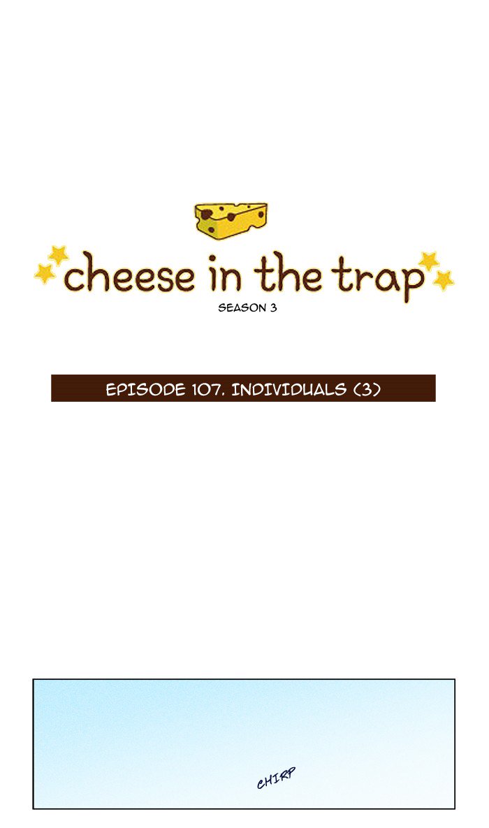 Cheese In The Trap 223 1