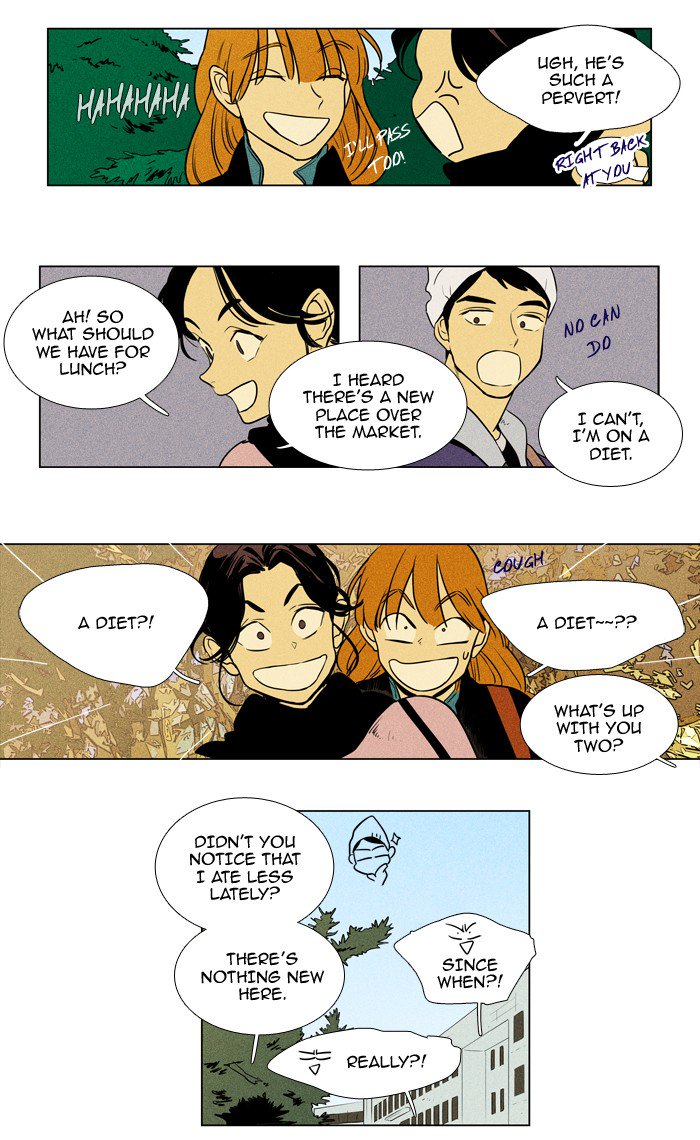 Cheese In The Trap 223 24