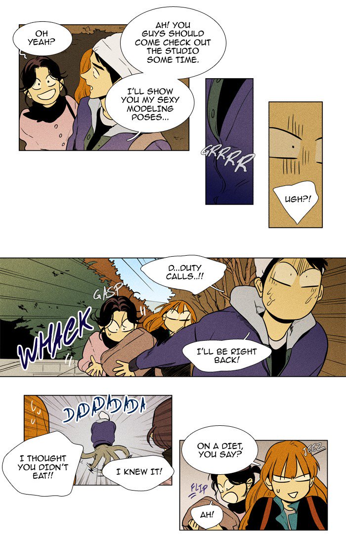 Cheese In The Trap 223 26