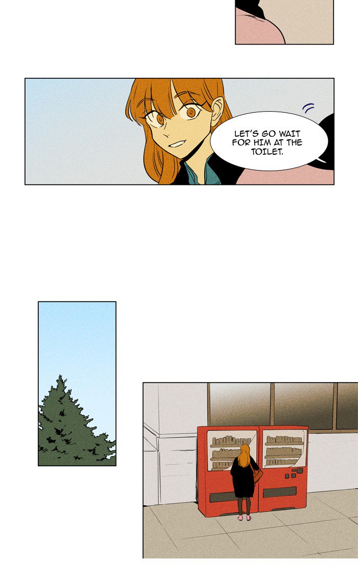 Cheese In The Trap 223 29
