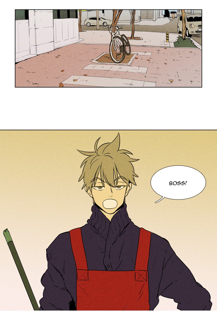 Cheese In The Trap 223 3