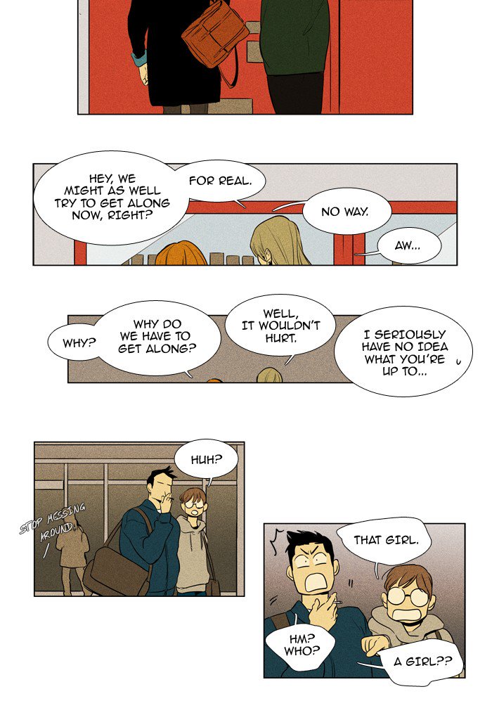 Cheese In The Trap 223 34