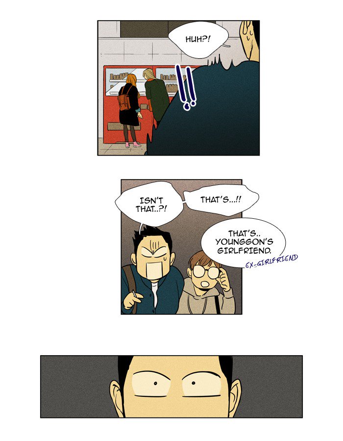 Cheese In The Trap 223 35
