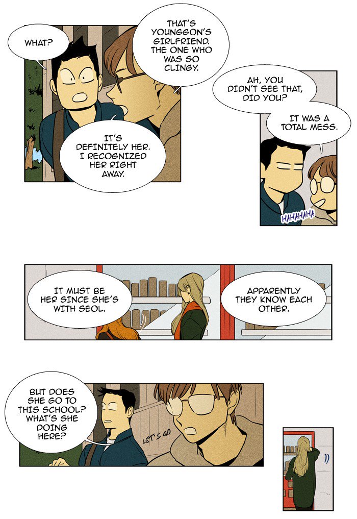 Cheese In The Trap 223 36