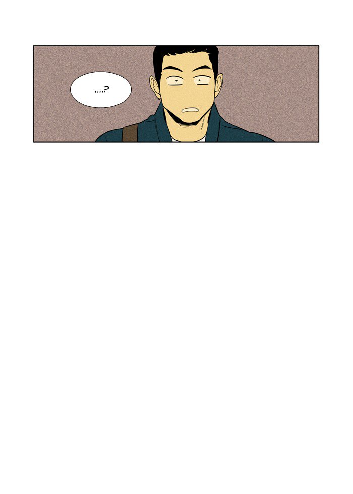 Cheese In The Trap 223 37