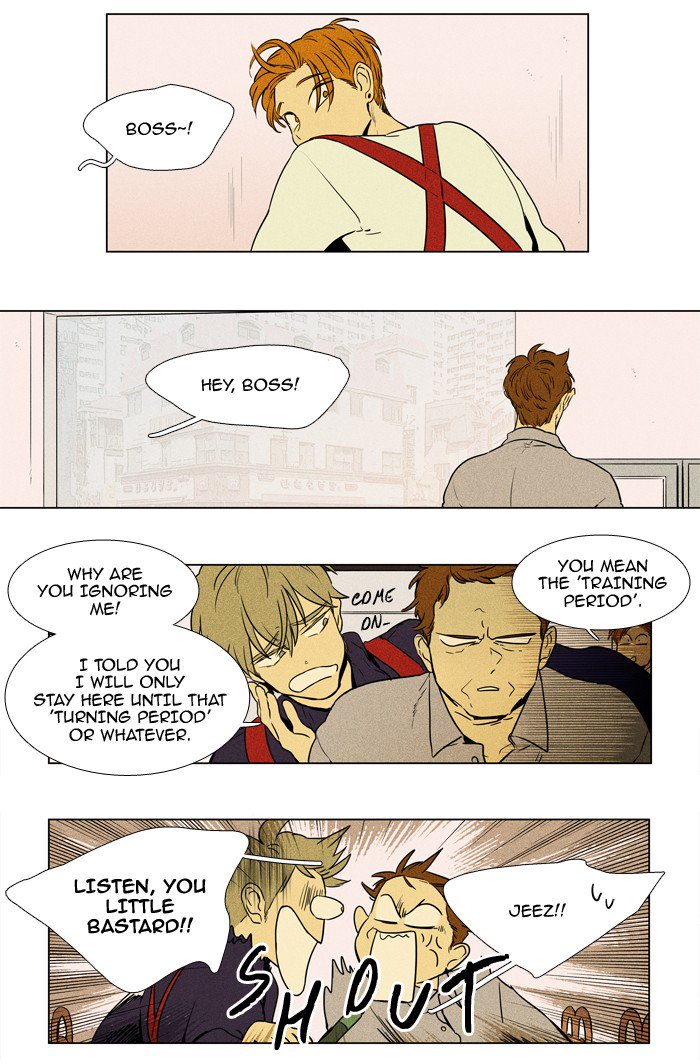 Cheese In The Trap 223 4