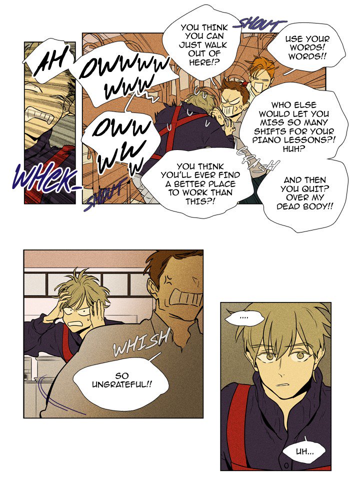 Cheese In The Trap 223 5