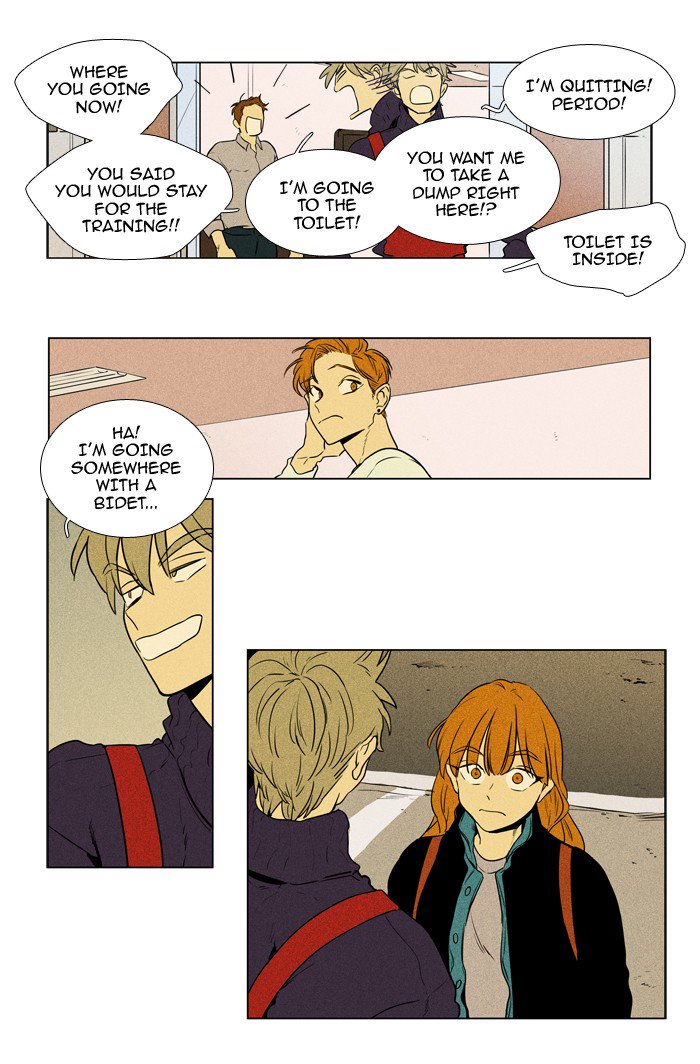Cheese In The Trap 223 6