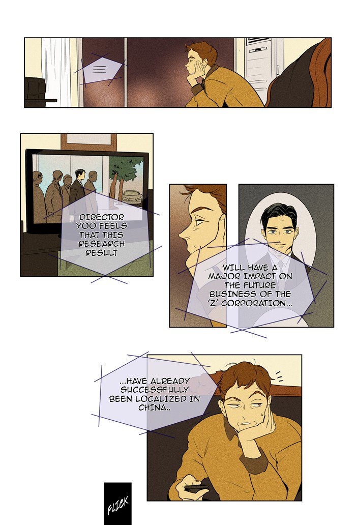 Cheese In The Trap 224 12