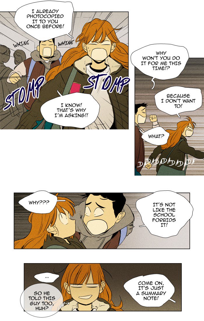 Cheese In The Trap 224 17
