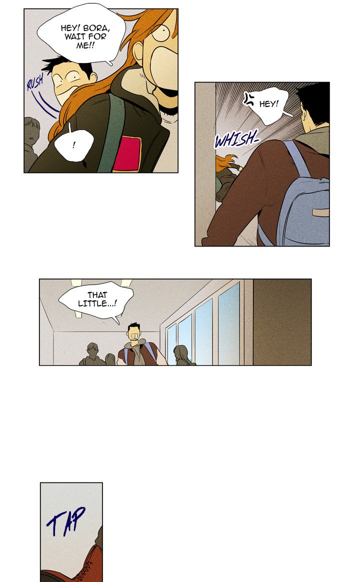 Cheese In The Trap 224 18