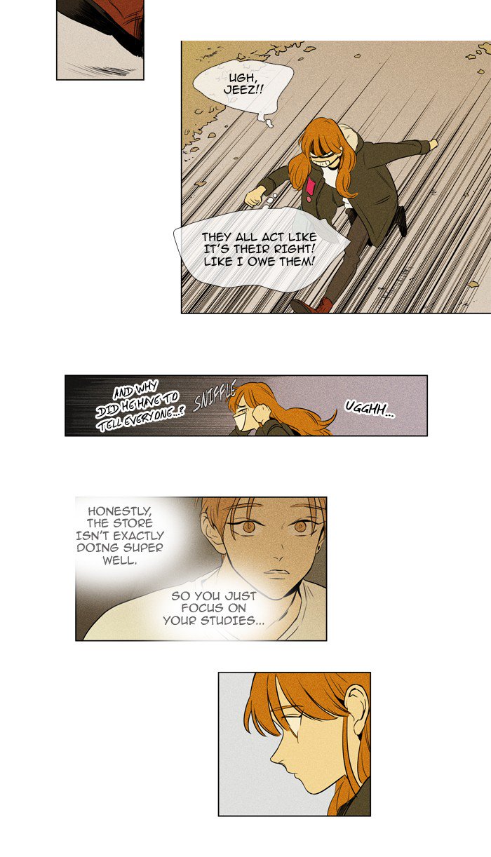 Cheese In The Trap 224 19