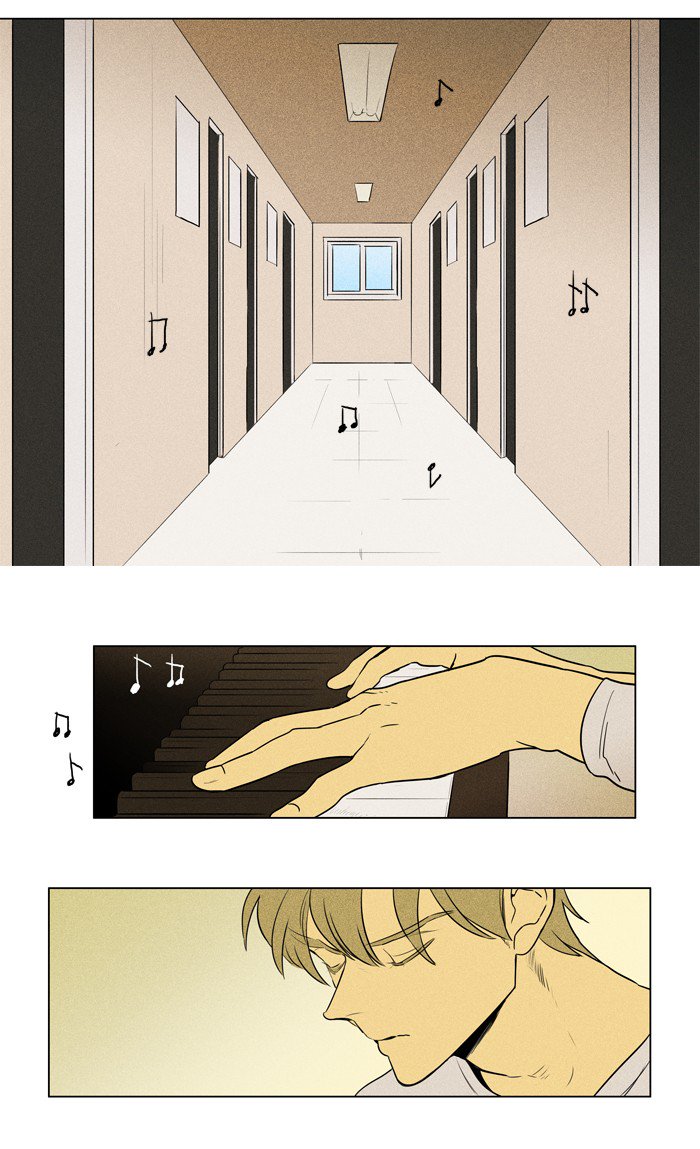 Cheese In The Trap 224 7