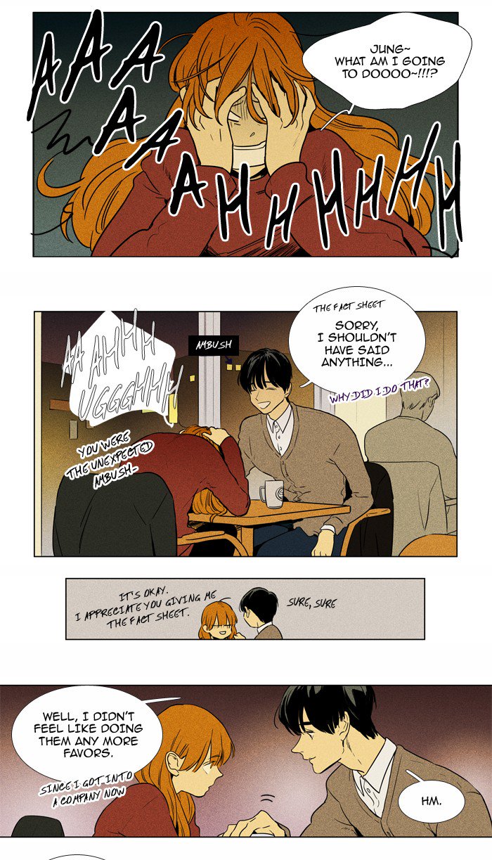 Cheese In The Trap 225 14