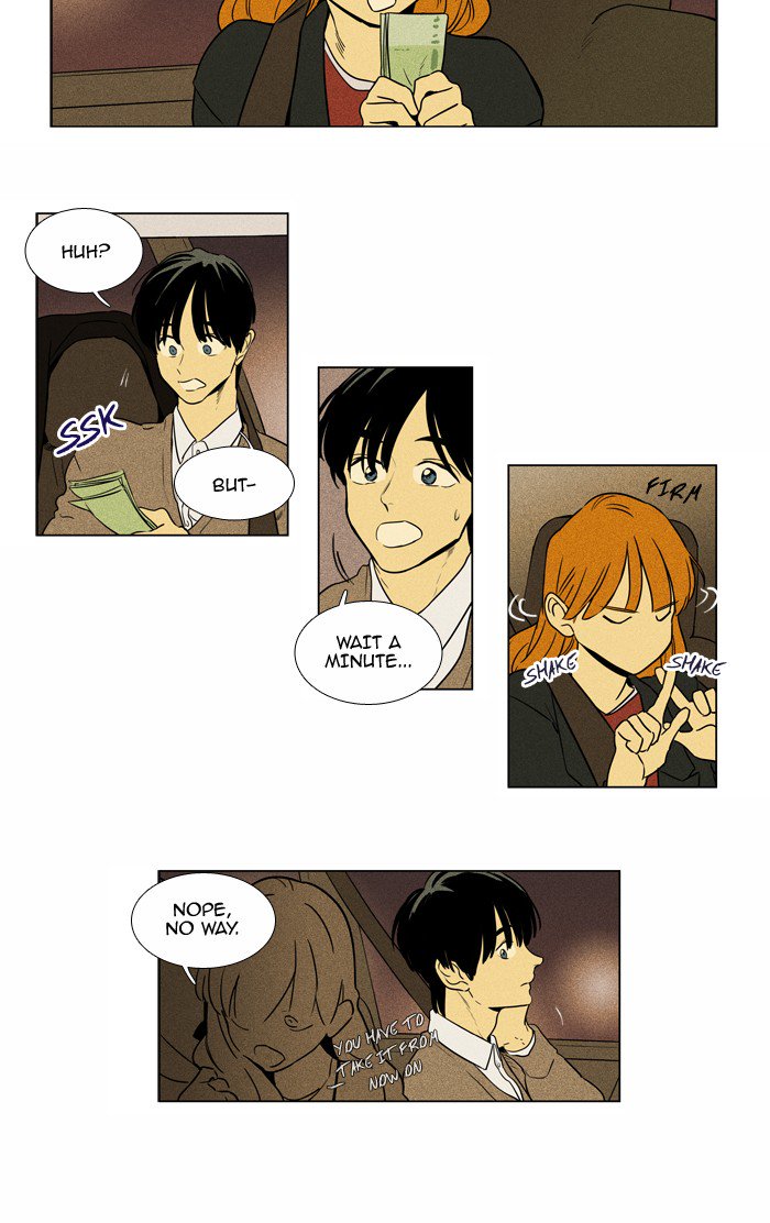 Cheese In The Trap 225 20