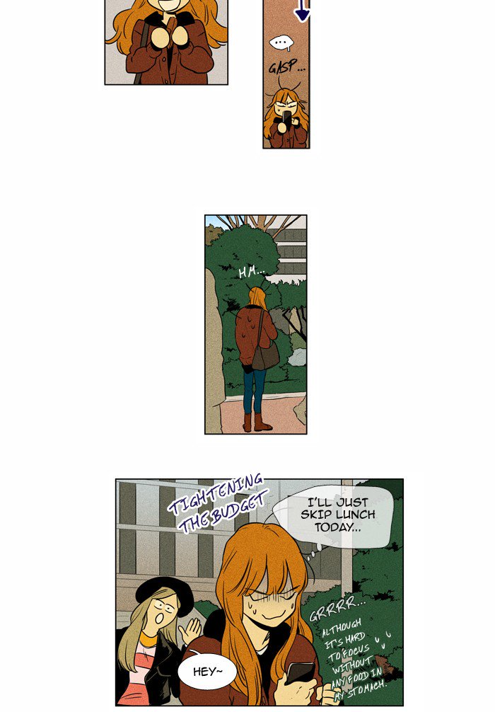 Cheese In The Trap 225 24