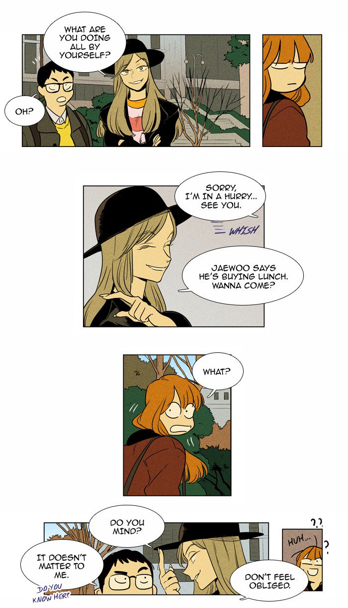 Cheese In The Trap 225 25