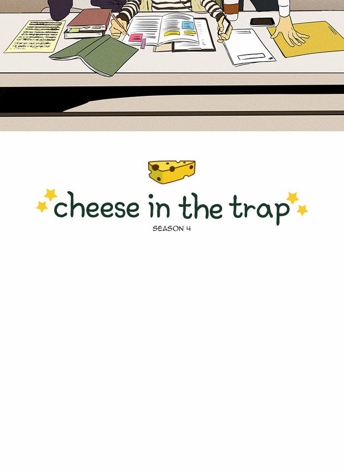 Cheese In The Trap 225 35