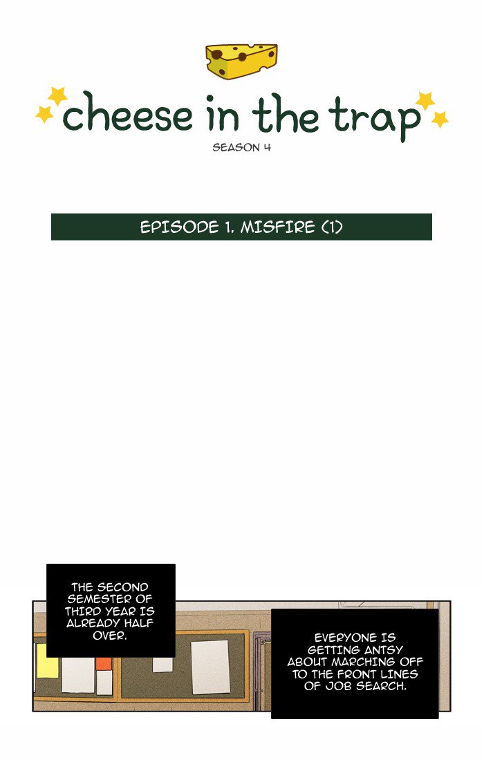 Cheese In The Trap 225 6