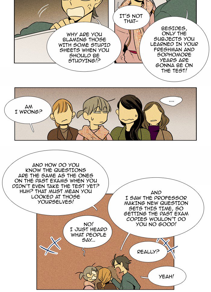 Cheese In The Trap 225 8