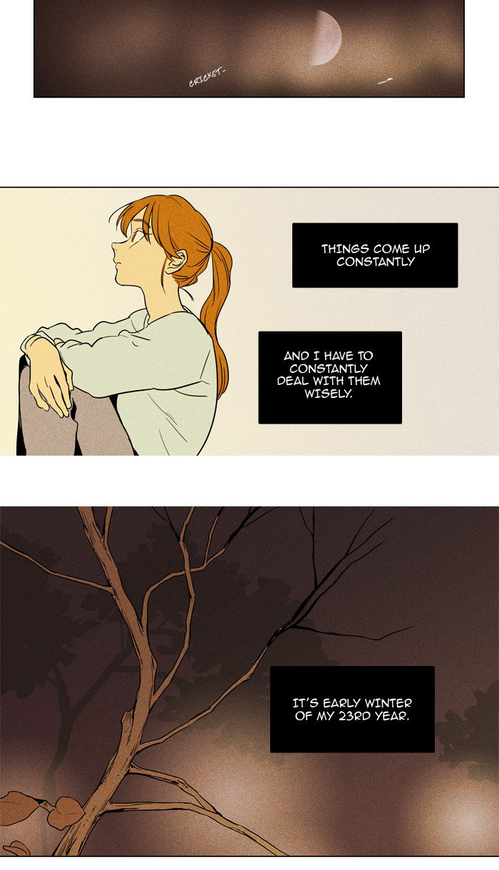 Cheese In The Trap 226 19