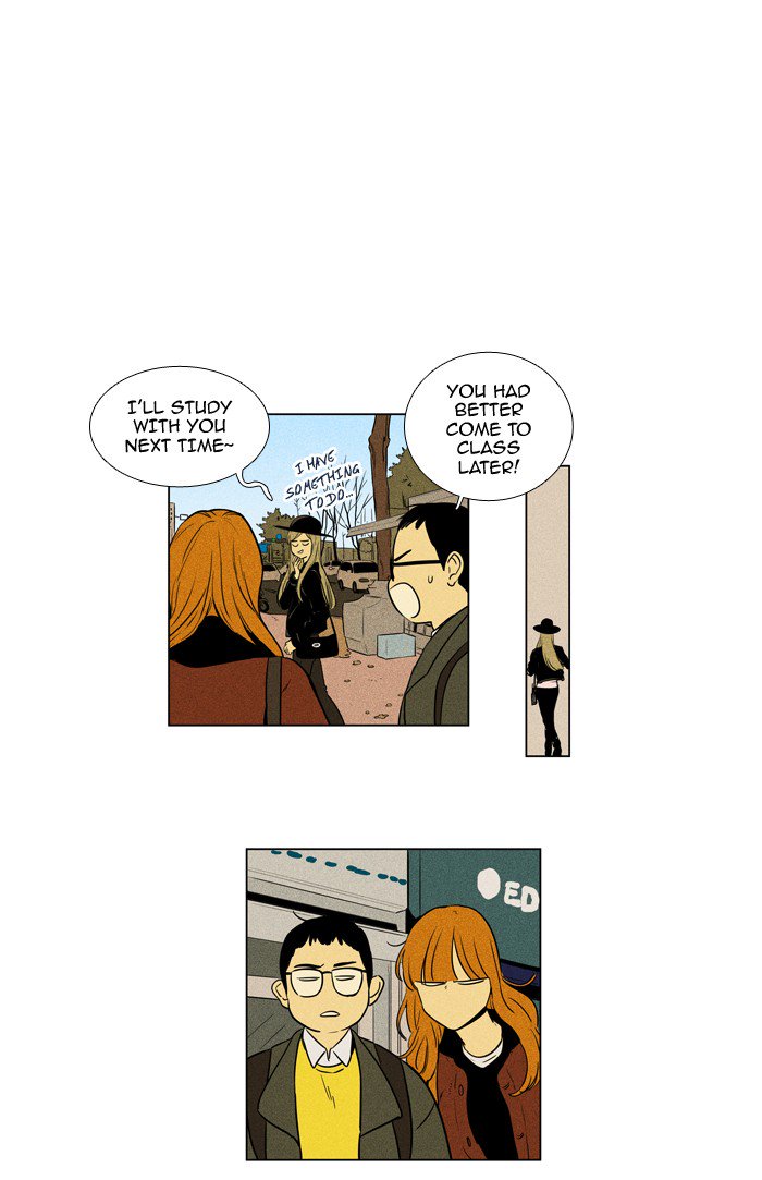 Cheese In The Trap 226 2