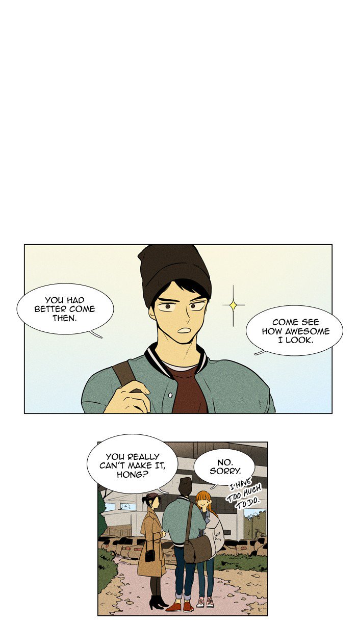 Cheese In The Trap 226 20