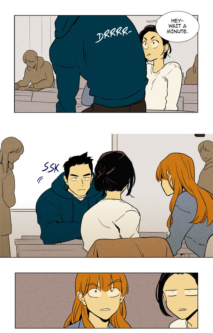 Cheese In The Trap 226 25