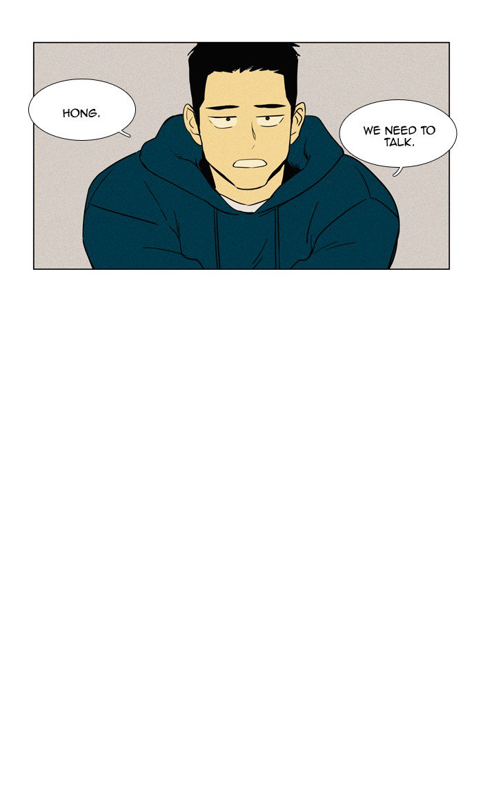 Cheese In The Trap 226 26