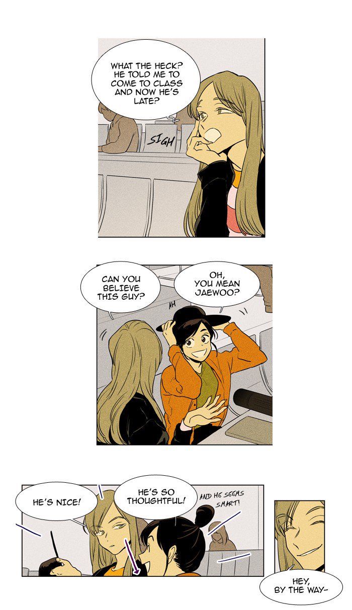 Cheese In The Trap 226 5