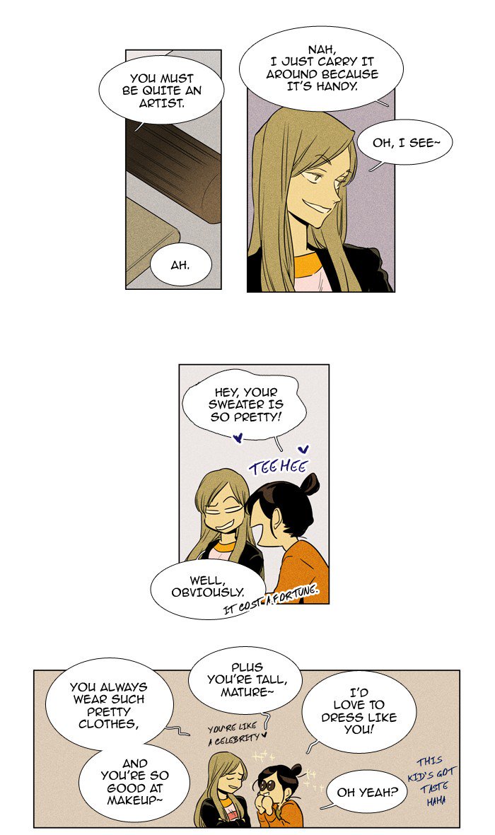 Cheese In The Trap 226 6