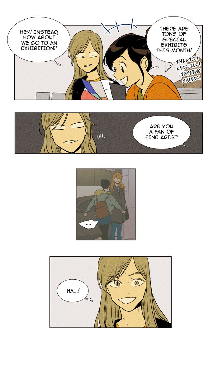 Cheese In The Trap 226 9