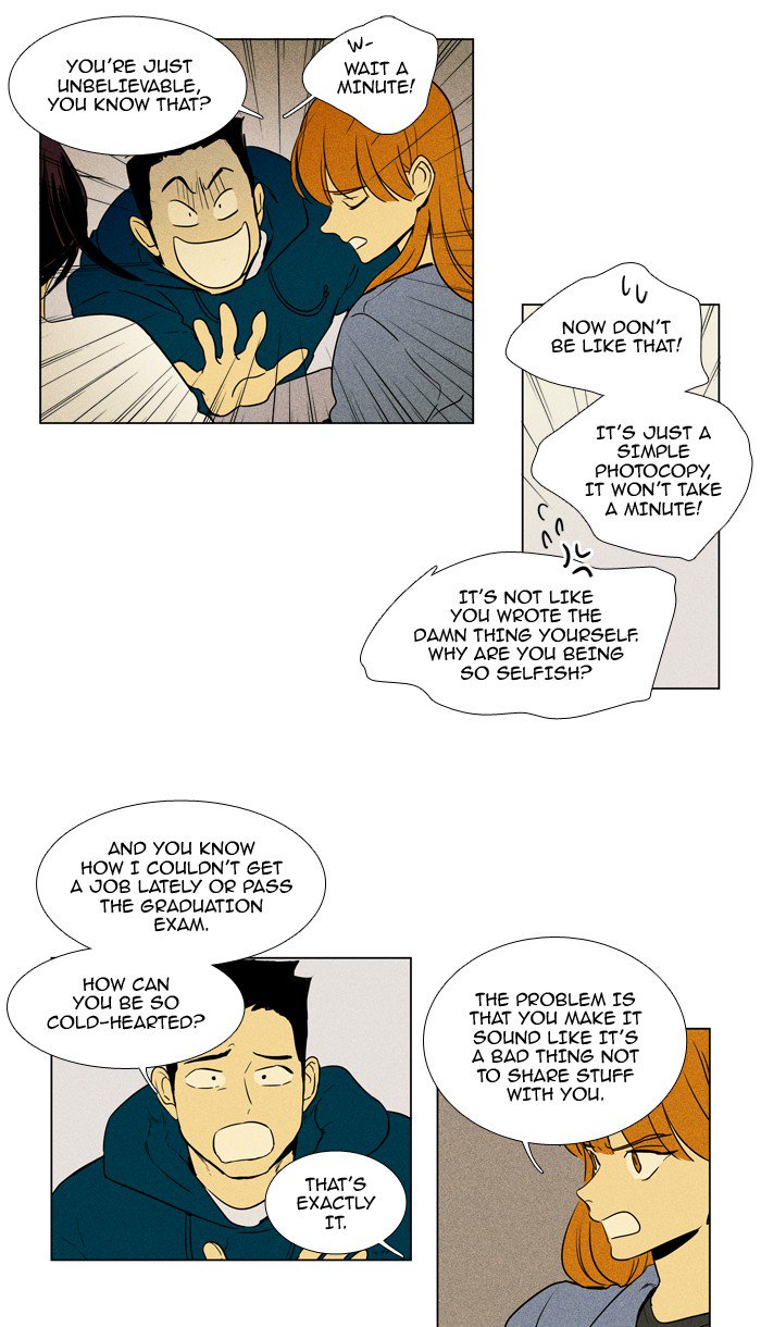 Cheese In The Trap 227 11