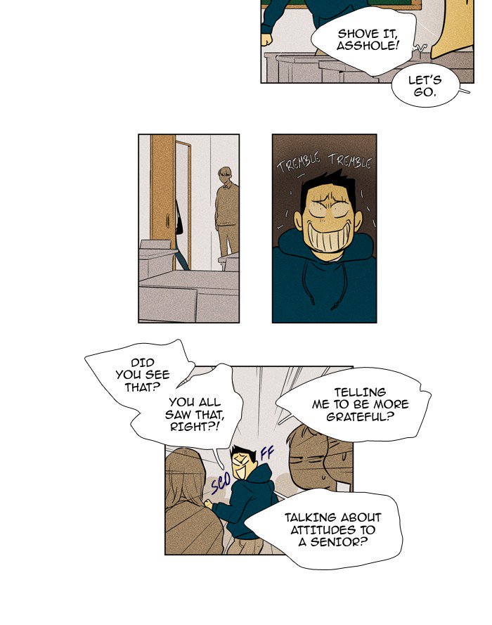 Cheese In The Trap 227 18