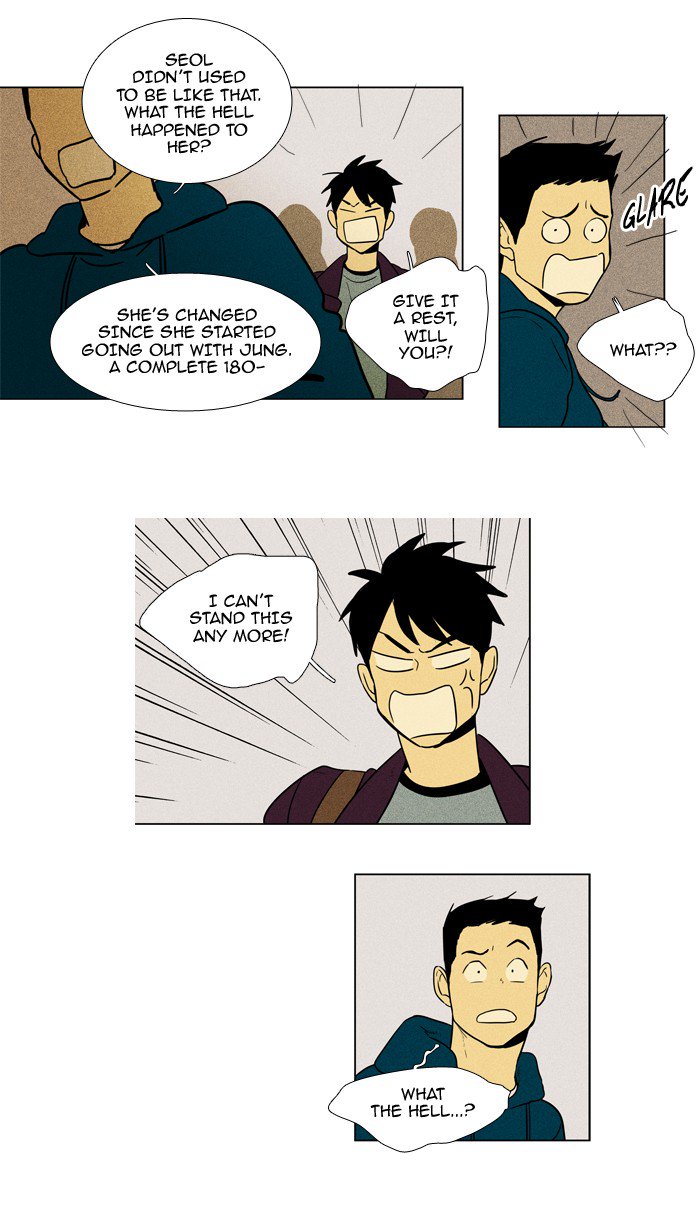Cheese In The Trap 227 19