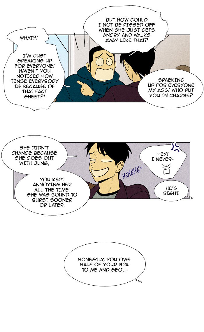 Cheese In The Trap 227 21